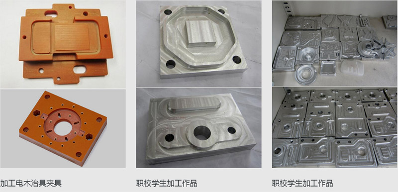 數控機床理實一體化實應用案例